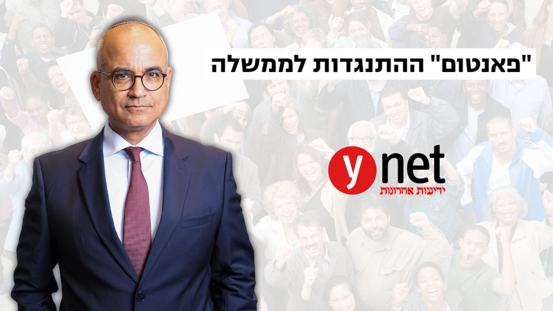 רמי סימני - ynet